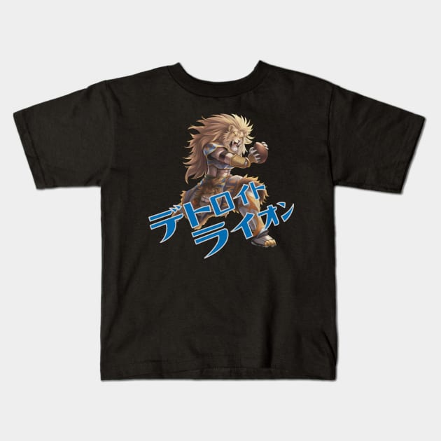 Detroit Lions (Japanese) Kids T-Shirt by Colonel JD McShiteBurger